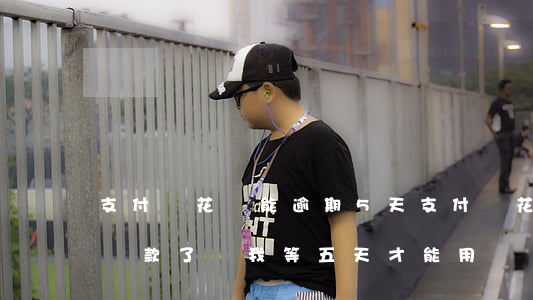 支付寶花唄能逾期5天(支付寶花唄逾期4天,還款了讓我等五天才能用)