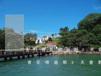 支付寶花唄逾期3天會影響以后貸款-支付寶花唄逾期3天會影響以后貸款嗎