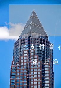 支付寶花唄逾期5天算正常還款嗎-支付寶花唄逾期5天算正常還款嗎怎么辦