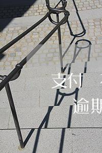 支付寶花唄逾期三個(gè)月了（支付寶花唄逾期3天要緊嗎）