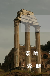 支付寶花唄逾期三個(gè)月催收人員說要起訴我-支付寶花唄逾期三個(gè)月催收人員說要起訴我是真的嗎