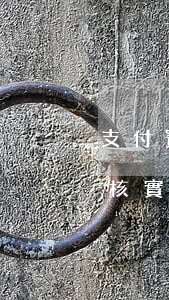 支付寶花唄逾期 上門-支付寶花唄逾期上門核實(shí)違規(guī)嗎