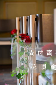 支付寶花唄逾期不能用了多久恢復-支付寶花唄逾期不能用了多久恢復正常