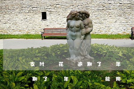 支付寶花唄逾期了兩年賬號-支付寶花唄逾期了兩年賬號還能用嗎