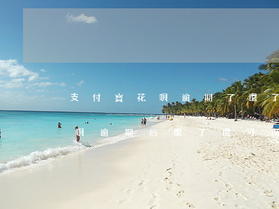 支付寶花唄逾期了還了還能用嗎-支付寶花唄逾期后還了還可以繼續(xù)用嗎
