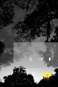 支付寶花唄逾期什么時(shí)候可以解封-支付寶花唄逾期什么時(shí)候可以解封啊