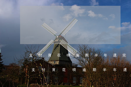 支付寶花唄逾期半年還完后影不影響貸款-支付寶花唄逾期半年還完后影不影響貸款