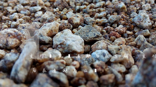 支付寶花唄逾期后在逾期-支付寶花唄逾期后在逾期怎么辦