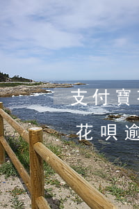 支付寶花唄逾期后果嚴(yán)重(支付寶花唄逾期幾個(gè)月了會(huì)負(fù)法律責(zé)任嗎?)