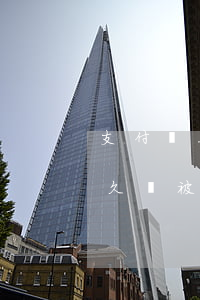 支付寶花唄逾期多久才會被起訴(花唄逾期多久會被起訴?花唄逾期被起訴)