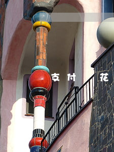 支付寶花唄逾期影響備用金嗎