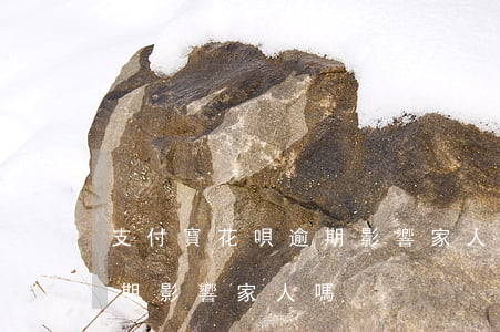 支付寶花唄逾期影響家人嗎-支付寶花唄逾期影響家人嗎