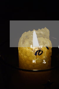 支付寶花唄逾期怎樣不被扣-支付寶花唄逾期怎樣不被扣款