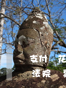 支付寶花唄逾期接到法院傳票 花唄逾期3年法院傳票發(fā)到老家了有事嗎