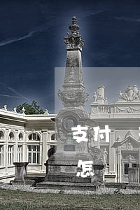 支付寶 花唄 逾期會怎樣-支付寶 花唄 逾期會怎樣處理