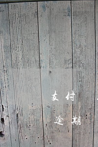 支付寶花唄逾期會被法院起訴嗎(支付寶花唄逾期會被法院起訴嗎)