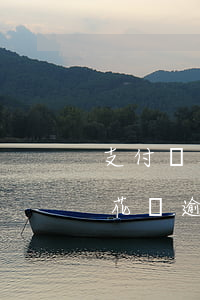 支付寶花唄逾期無力償還怎么處理-支付寶花唄逾期無力償還怎么處理呢