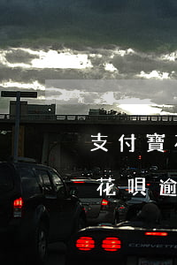 支付寶花唄逾期的后果影響征信嗎 支付寶的花唄逾期會(huì)上征信嗎