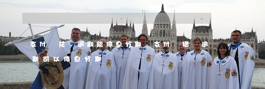 支付寶花唄逾期能停息分期嗎(支付寶借唄逾期可以停息分期嗎)