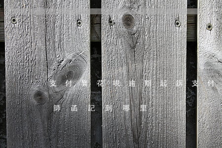 支付寶花唄逾期起訴(支付寶花唄逾期起訴律師函記到哪里)