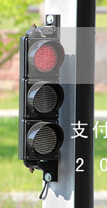 支付寶花唄逾期超過10天 支付寶花唄逾期20天