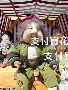 支付寶花唄逾期達(dá)到多少可以起訴-支付寶花唄逾期達(dá)到多少可以起訴銀行