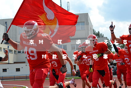 支付寶花唄逾期還不上(支付寶逾期不能用花唄付款是怎么回事)