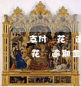 支付寶花唄逾期金額多久會被起訴-支付寶花唄逾期金額多久會被起訴呢