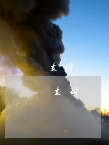 支付寶螞蟻借唄還款手續(xù)費多少-支付寶螞蟻借唄還款手續(xù)費多少錢
