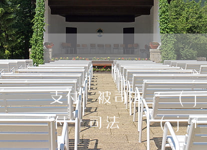 支付寶被司法凍結(jié)可以注銷嗎(支付寶司法凍結(jié)了可以賬戶注銷嗎)