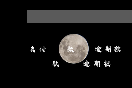 支付寶貸款賬戶逾期被凍結(jié)(支付寶貸款賬戶逾期被凍結(jié))
