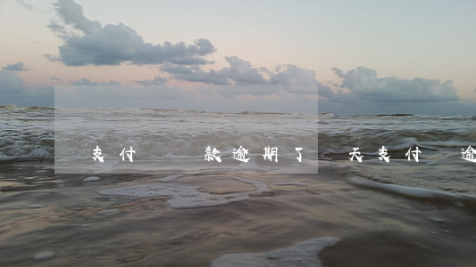 支付寶貸款逾期了幾天(支付寶逾期,還能貸款嗎)
