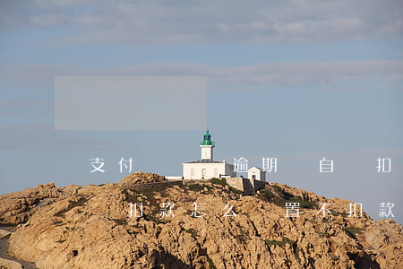 支付寶賬單逾期會自動扣款嗎 支付寶逾期自動扣款怎么設置不扣款
