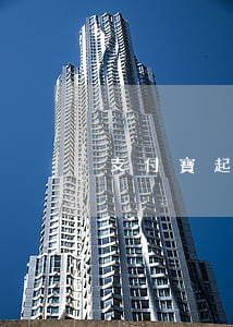 支付寶起訴多久生效（河南省起訴支付寶案例）