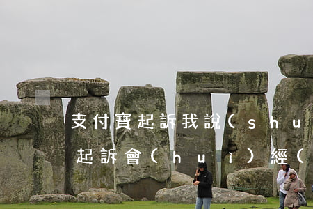 支付寶起訴我說(shuō)在杭州(支付寶起訴會(huì)經(jīng)過(guò)公安局嗎)