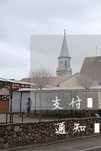 支付寶起訴會有罰款嗎(支付寶起訴了會收到通知嗎)