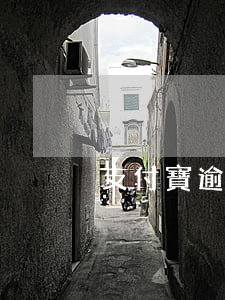支付寶逾期100多天說要上門-