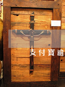 支付寶逾期109天(支付寶逾期9個月)