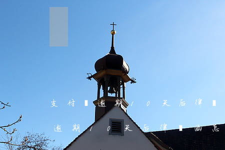 支付寶逾期10天后律師函怎么辦-支付寶逾期10天后律師函怎么辦理