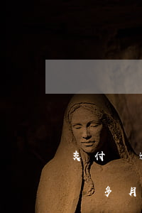 支付寶逾期10萬超過三個月(支付寶逾期三個多月)