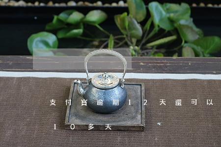 支付寶逾期12天還可以用嗎-支付寶逾期10多天