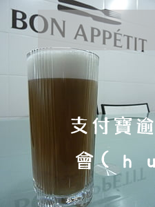 支付寶逾期2個(gè)月會(huì)不會(huì)被寄律師函件起訴還 支付寶逾期5千多收到律師函會(huì)不會(huì)起訴我