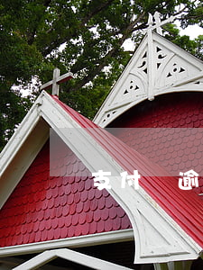 支付寶逾期3w多會(huì)起訴嗎