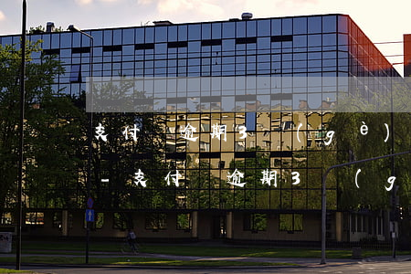 支付寶逾期3個(gè)月欠款4000多-支付寶逾期3個(gè)月欠款4000多怎么辦