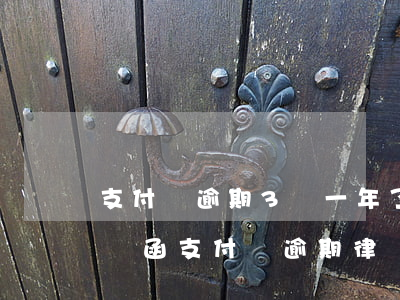 支付寶逾期3萬一年了 今天發(fā)了律師函（支付寶逾期律師警告）