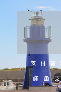 支付寶逾期4個(gè)月說發(fā)律師函(支付寶逾期3個(gè)月說要發(fā)律師函給我怎么辦)