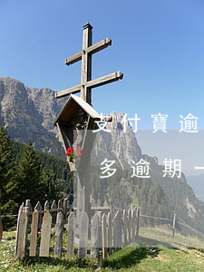 支付寶逾期5000多兩年 支付寶逾期2千多逾期一年