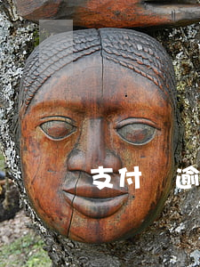 支付寶逾期500塊 支付寶逾期1w