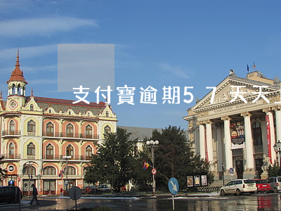 支付寶逾期57天天上征信