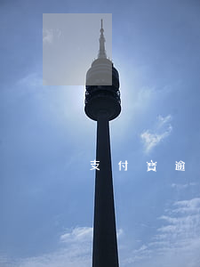 支付寶逾期68天親身經(jīng)歷